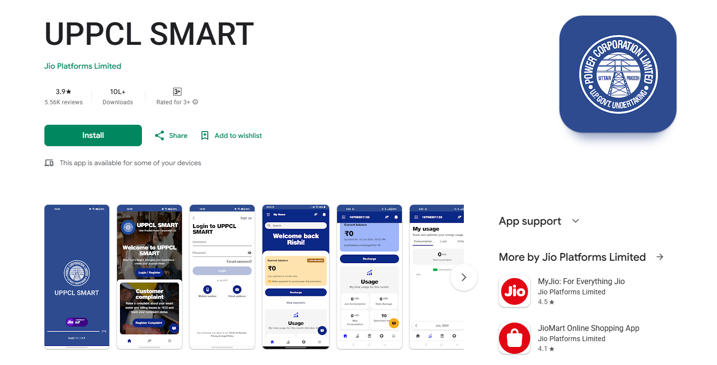 UPPCL SMART App