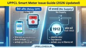 UPPCL Smart Meter Issue Guide (2026 Updated)