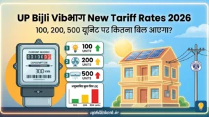 UP Bijli Vibhag New Tariff Rates 2026