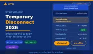 UP Electricity Connection Temporary Disconnection & Reconnection Process