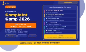 Smart Meter Complaint Camp 2026